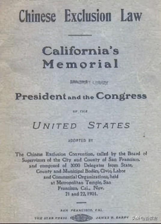 被人遗忘的赴美华工的凄惨历史 美国竭力掩饰的“黑历史”