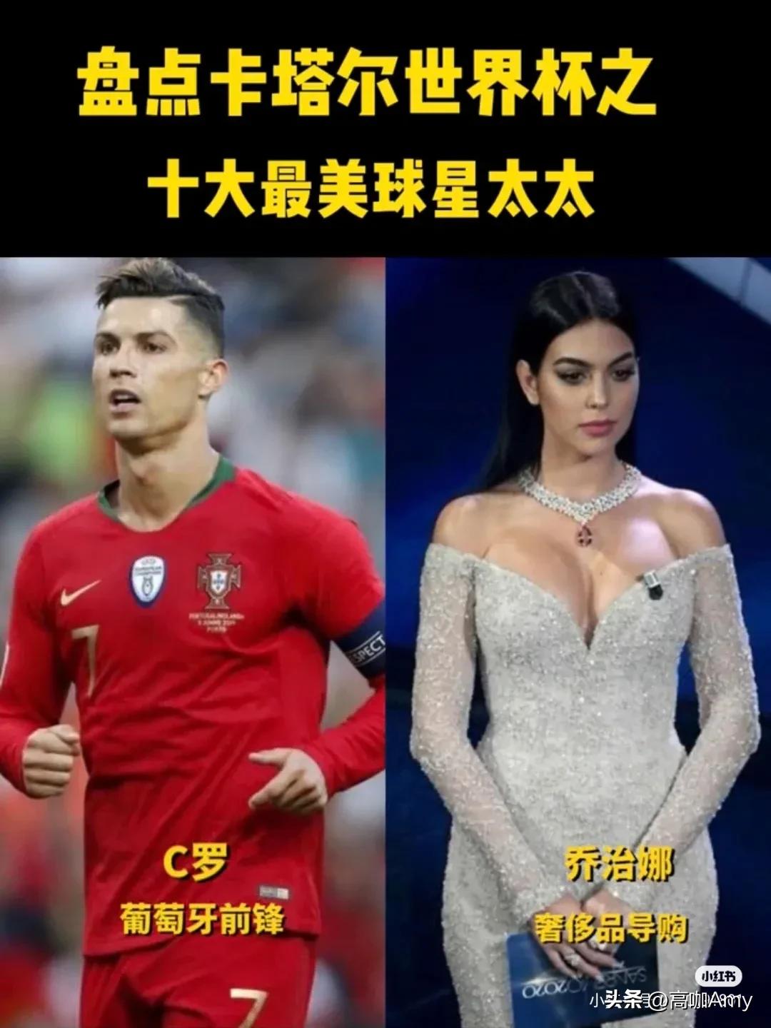 原来球星都偏爱超模！阿根廷美女才是大赢家！个个颜值超赞！！！