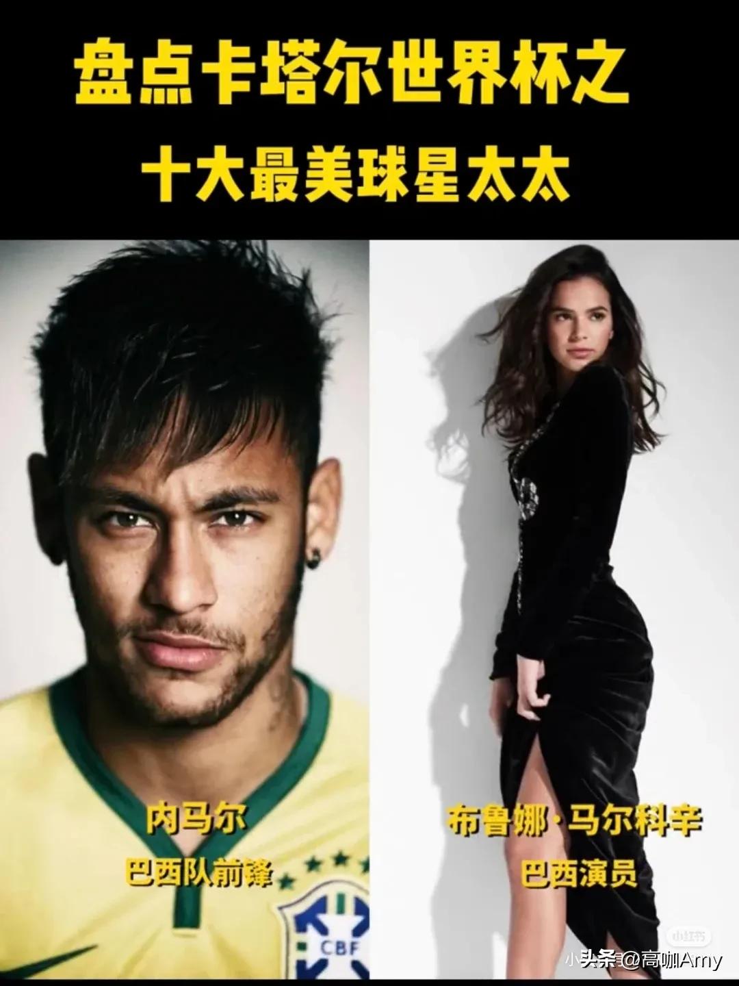 原来球星都偏爱超模！阿根廷美女才是大赢家！个个颜值超赞！！！