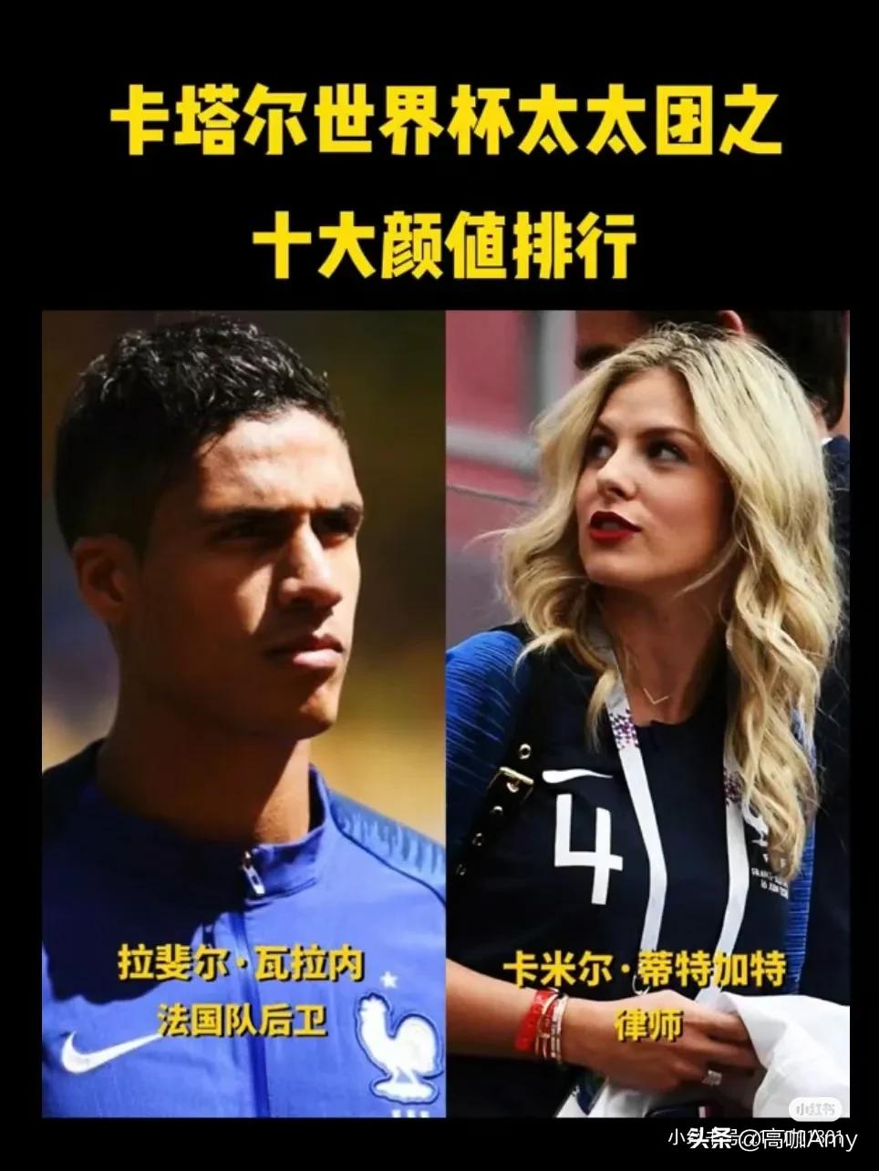 原来球星都偏爱超模！阿根廷美女才是大赢家！个个颜值超赞！！！