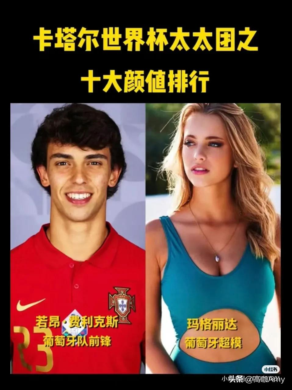 原来球星都偏爱超模！阿根廷美女才是大赢家！个个颜值超赞！！！