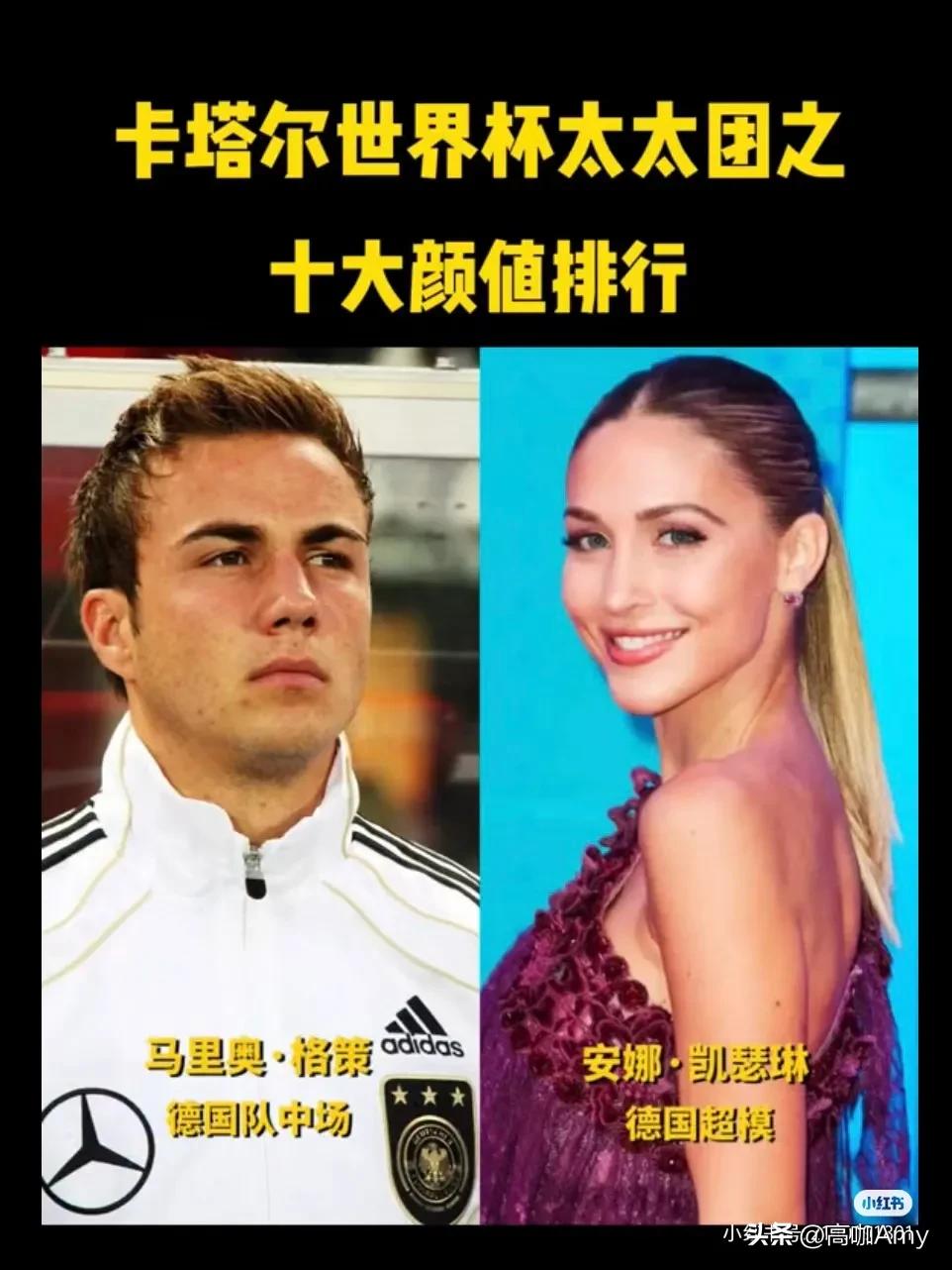 原来球星都偏爱超模！阿根廷美女才是大赢家！个个颜值超赞！！！