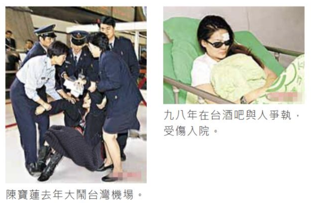 20年前，说要帮陈宝莲养儿子的曾志伟和梁家辉，如今履行承诺了吗