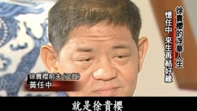 20年前，说要帮陈宝莲养儿子的曾志伟和梁家辉，如今履行承诺了吗