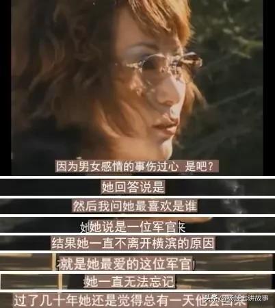 日本最老妓女，数十年来只为等待一个永远不会再出现的“客人”