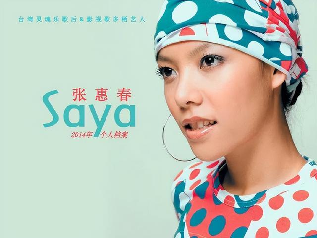 “天后”李玟，终究没有找到自己的意中人