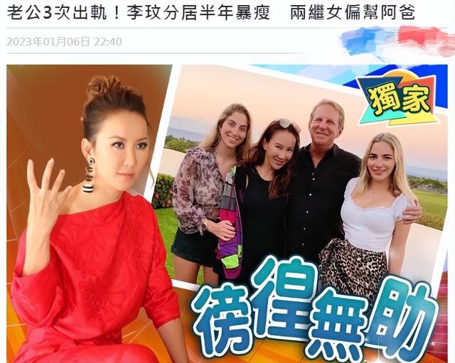 “天后”李玟，终究没有找到自己的意中人