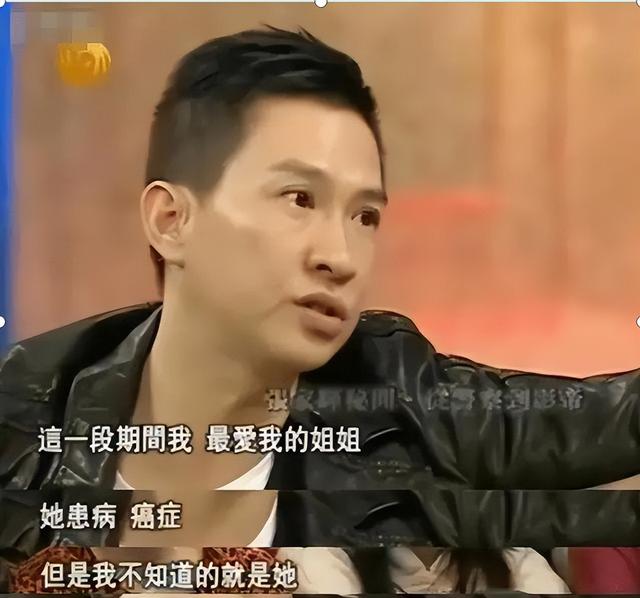 张家辉的清醒，“打”了多少明星夫妻的脸