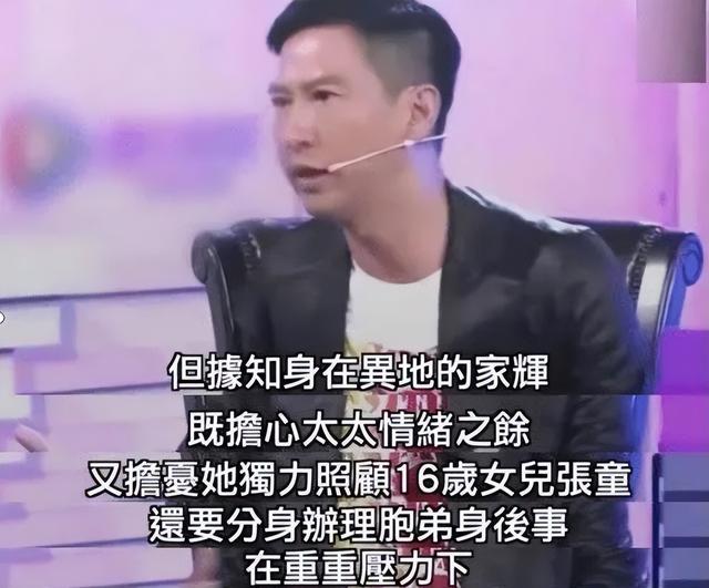 张家辉的清醒，“打”了多少明星夫妻的脸