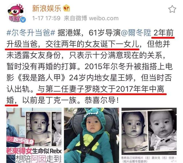 11对丁克的港星明星，各有各的心酸，两位背叛原配偷偷生子