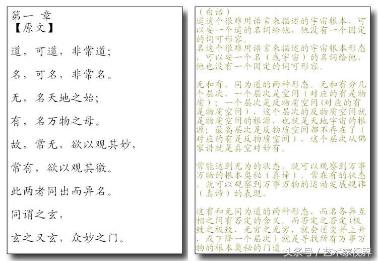 1523441653367cb20549873