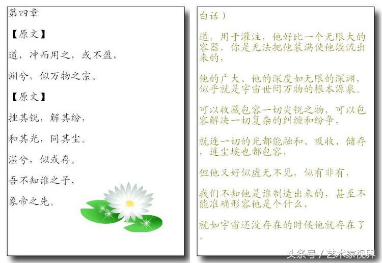 1523441653313321817d36a