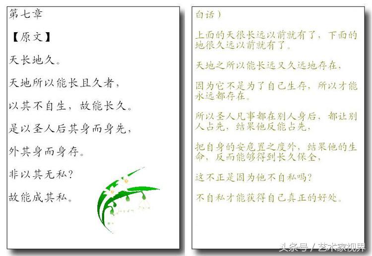 1523441653294c7406a2a7c