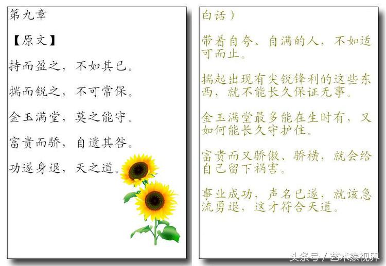 1523441653185cfa651ae77