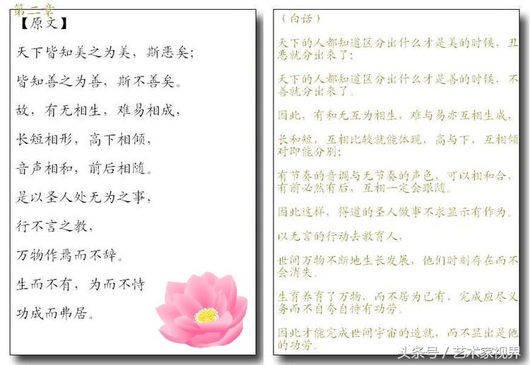 1523441653316bd6b67bde4