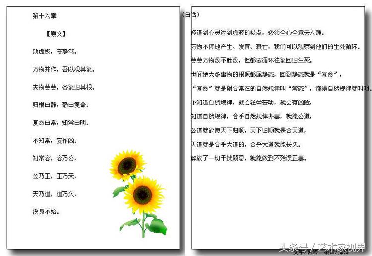 15234416533359b47e5c114