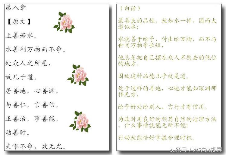 15234416531659186e34729