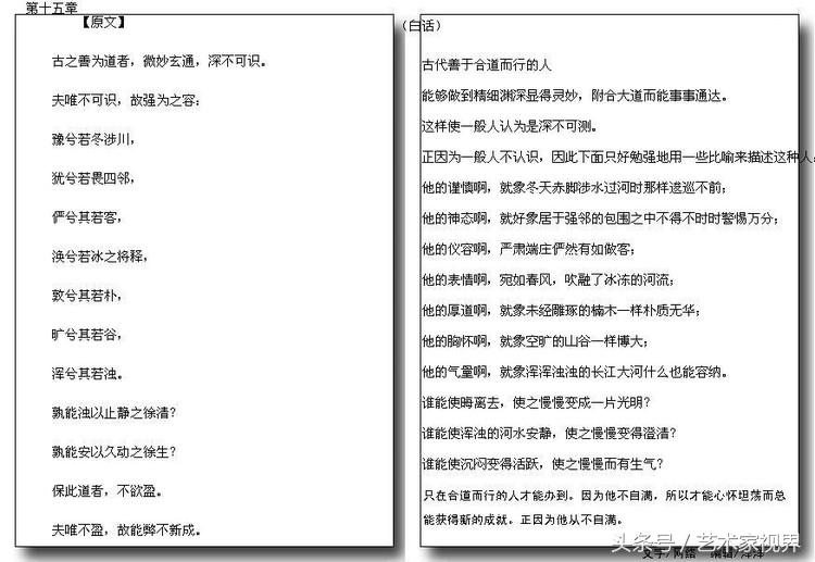 1523441653394accaa333c4