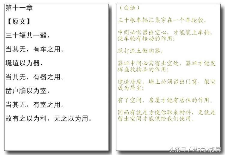 1523441653309120c696c32