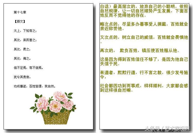 15234416533140a8c0a69b5