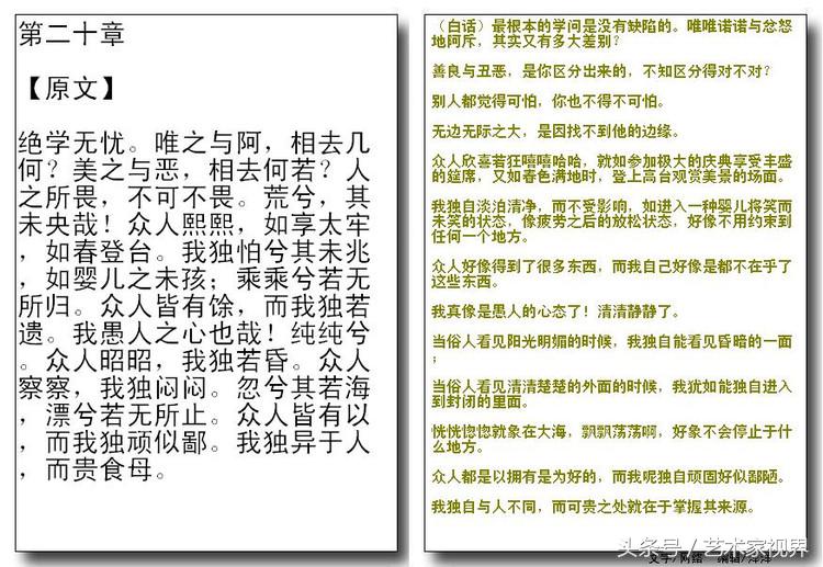 15234416532633b26b5fb51