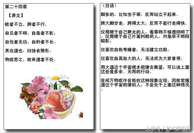 1523441653324c78c940aed