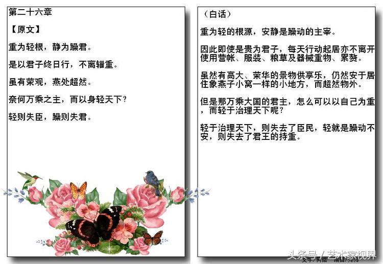 15234416531510df8834ecd