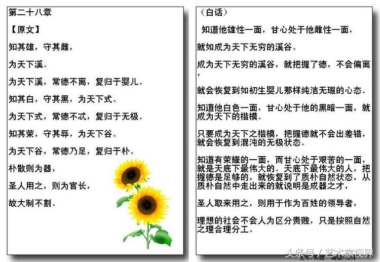 15234416533063b443c8020