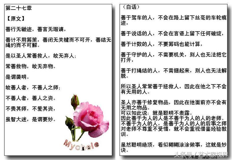 1523441653409a69e7d542c