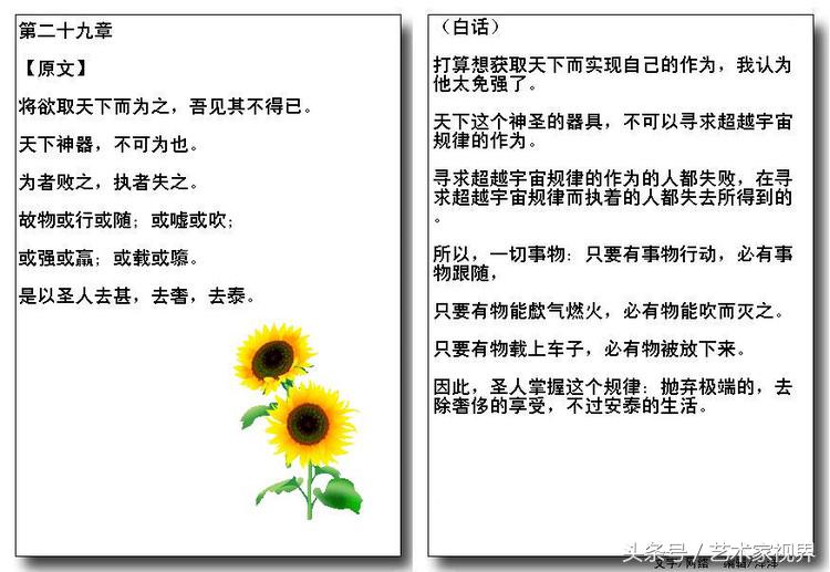 152344165321051f1fa167d