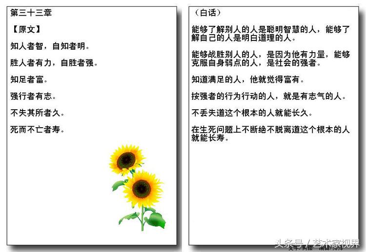 152344165322894585e45a3