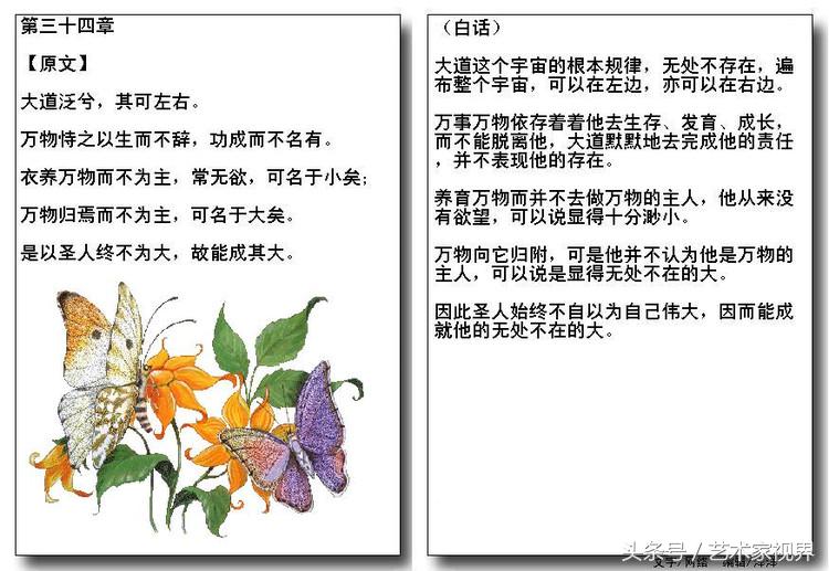 15234416534956c732cb142