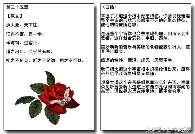 1523441653435dbb78b042f