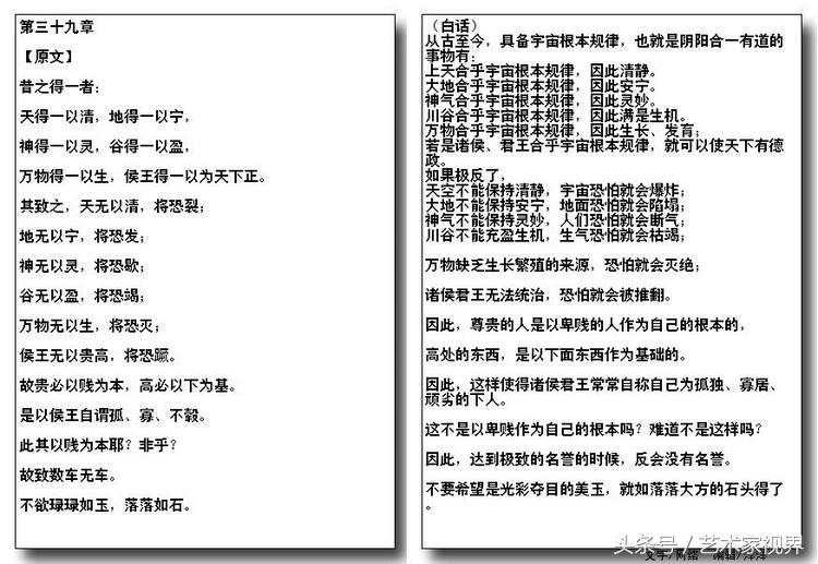 15234416534183b52b0b51f