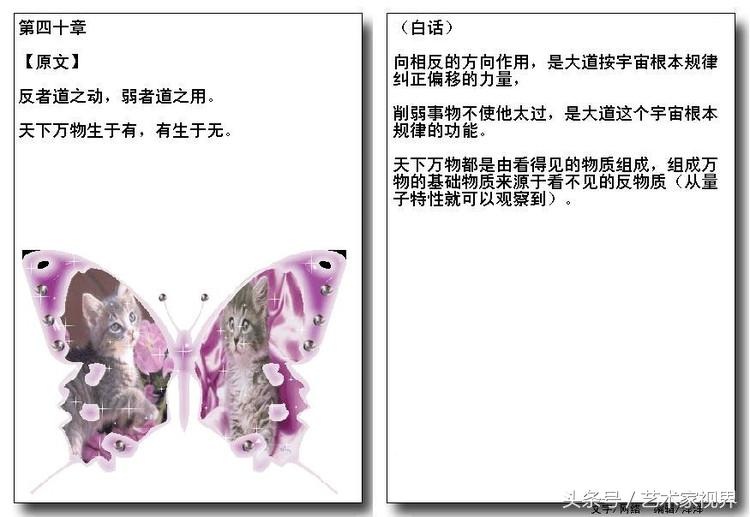 152344165340493281482f0