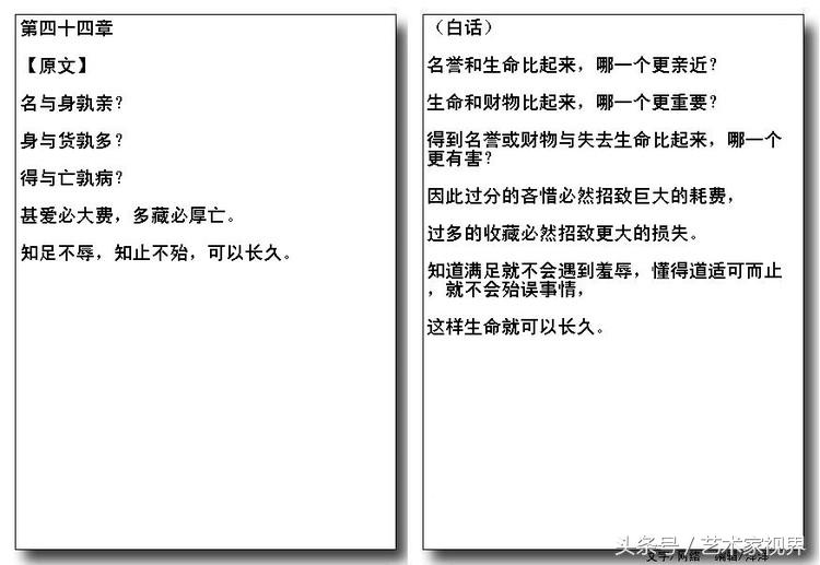 152344165358321d0982201