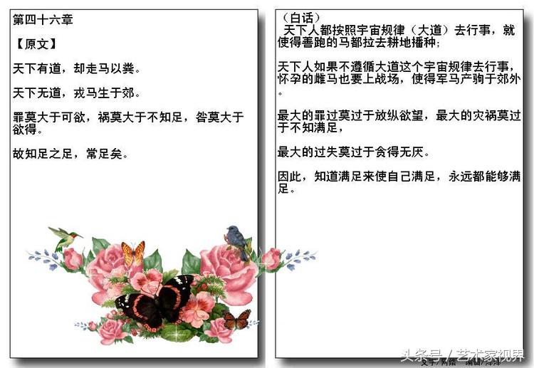 1523441653371e5ff6a99d5