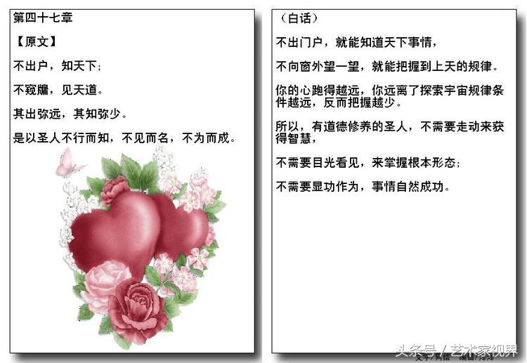 15234416533350e0a43689c