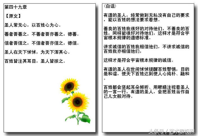 1523441653430513dc26e78