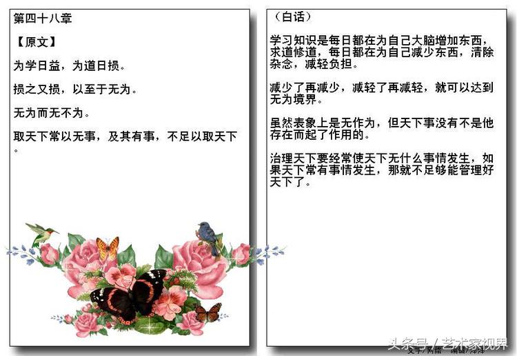 1523441653468de299e3428