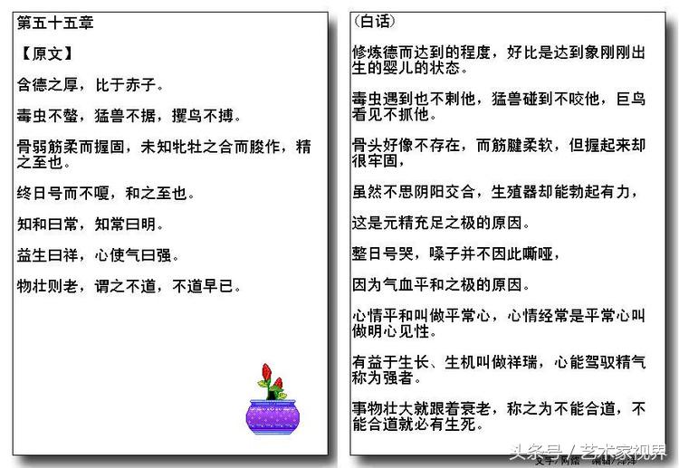 1523441653673b59fe8297e