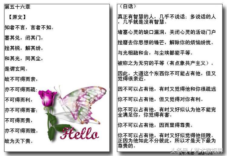 1523441653417dea308d174