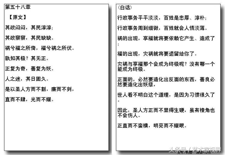 15234416532820f2bf58bf2