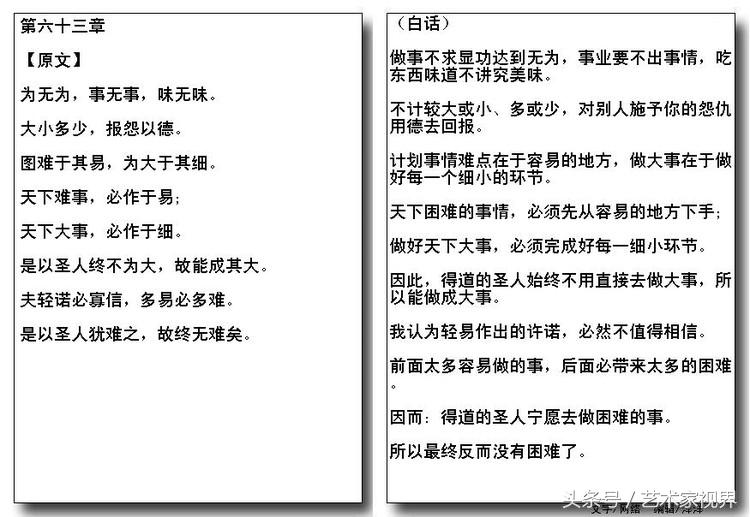 1523441653462219850a77c