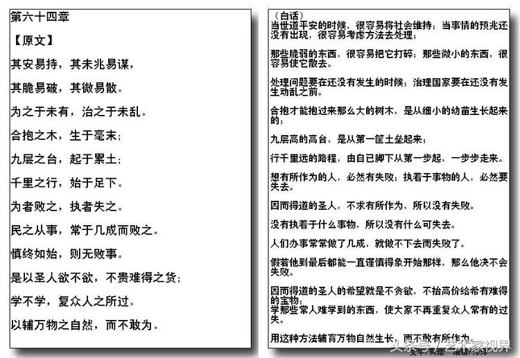 15234416533057d2099c3eb