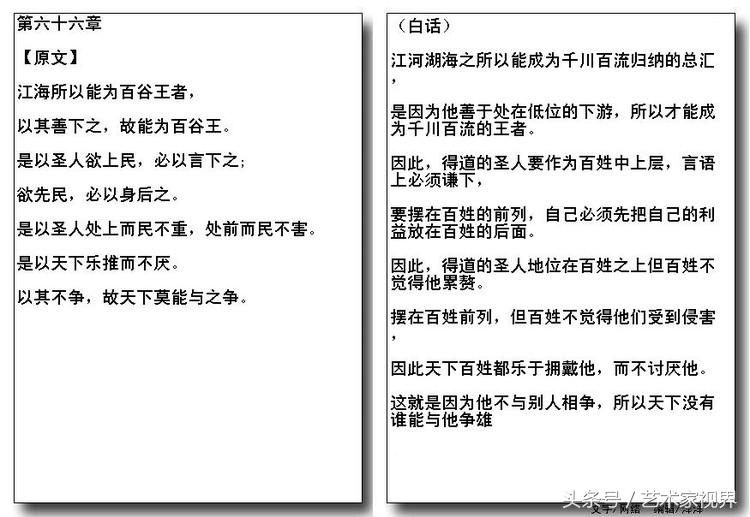 1523441653288cb8abbd882