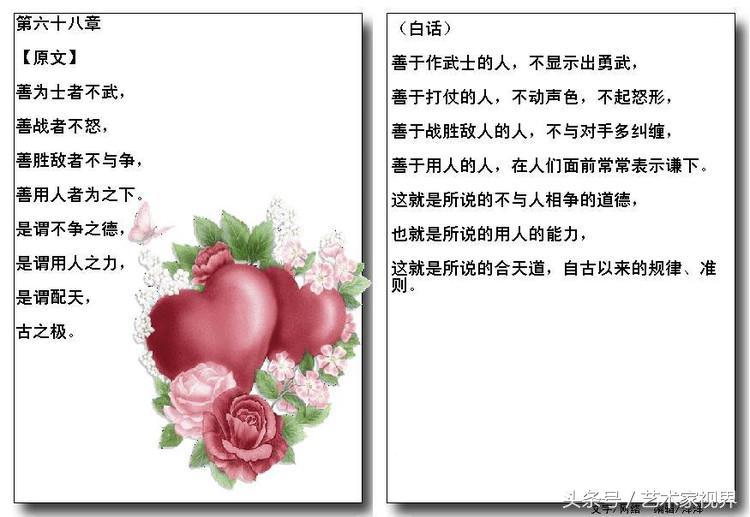 15234416533986f25f80627