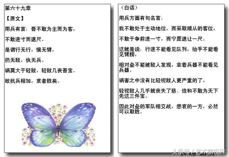 1523441653529ac004f12de