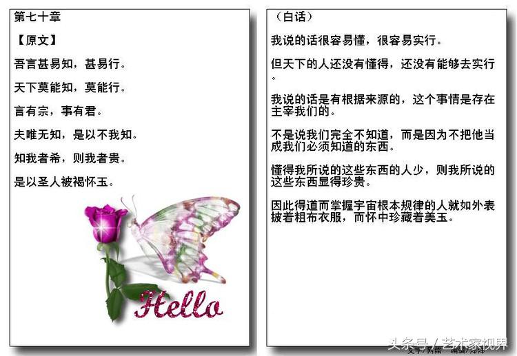 15234416533445e652d333e