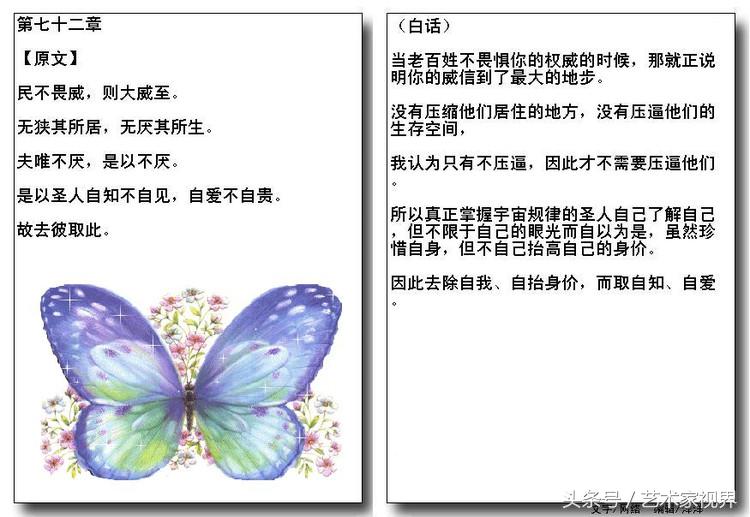 1523441653406a13de150e1